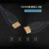 秋叶原Q-6111 3米HDMI 2.0高清4k高清线