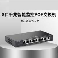 锐捷RG-ES209GC-P 9口全千兆智能PoE交换机