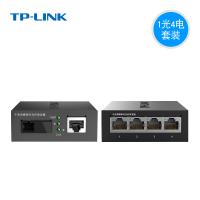 TP-LINK TL-FC314AB 千兆 一光四电光纤收发器 一对