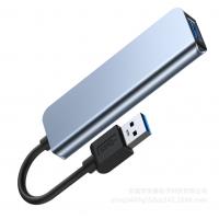 泛亚USB3.0 HUB 4口分线器