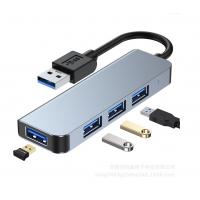 泛亚USB3.0 HUB 4口分线器