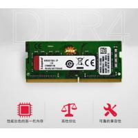 金士顿DDR4-2666-16G 笔记本内存