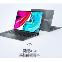 华硕UX5401ZA12500笔记本(I5-12500H/16G/512G/2.5K IPS/14寸)青色