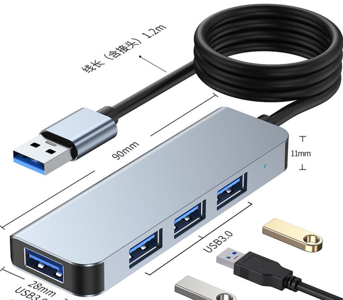 泛亚USB3.0 HUB 4口分线器 1.2米延长线